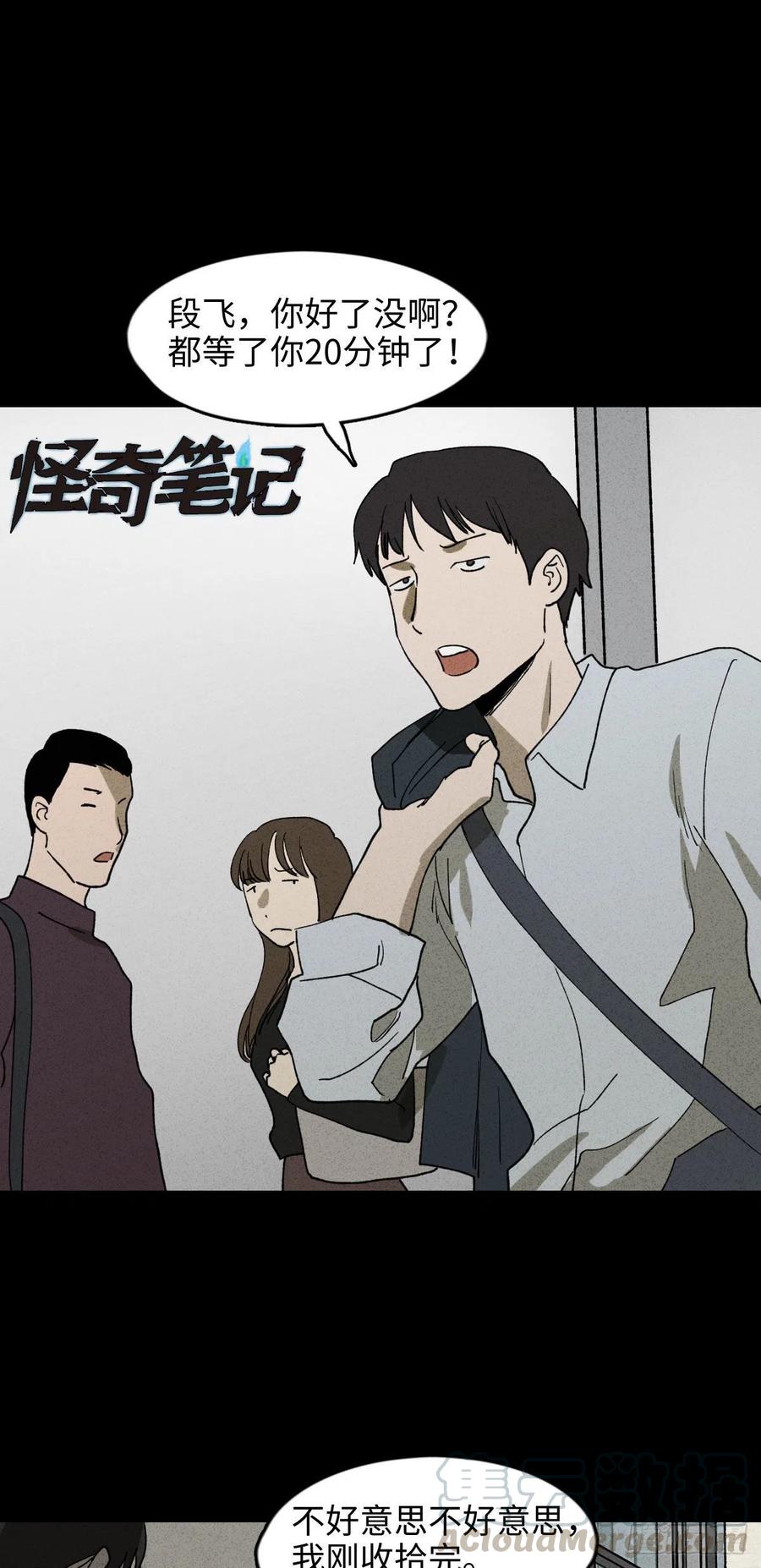 时间信用卡（1）0