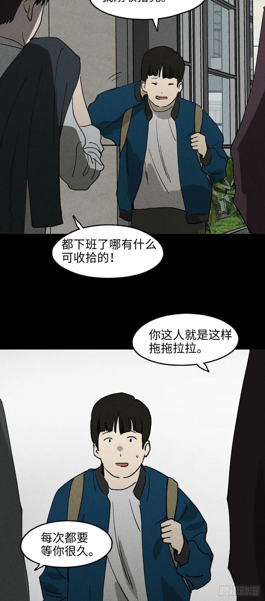 时间信用卡（1）1