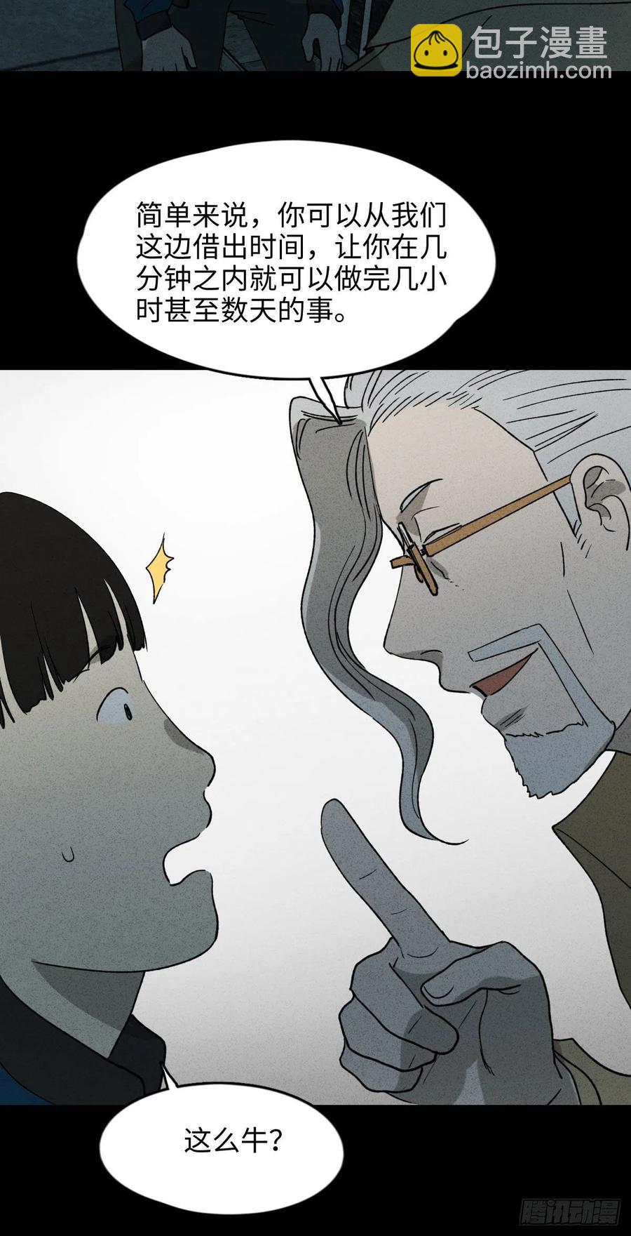 时间信用卡（1）14