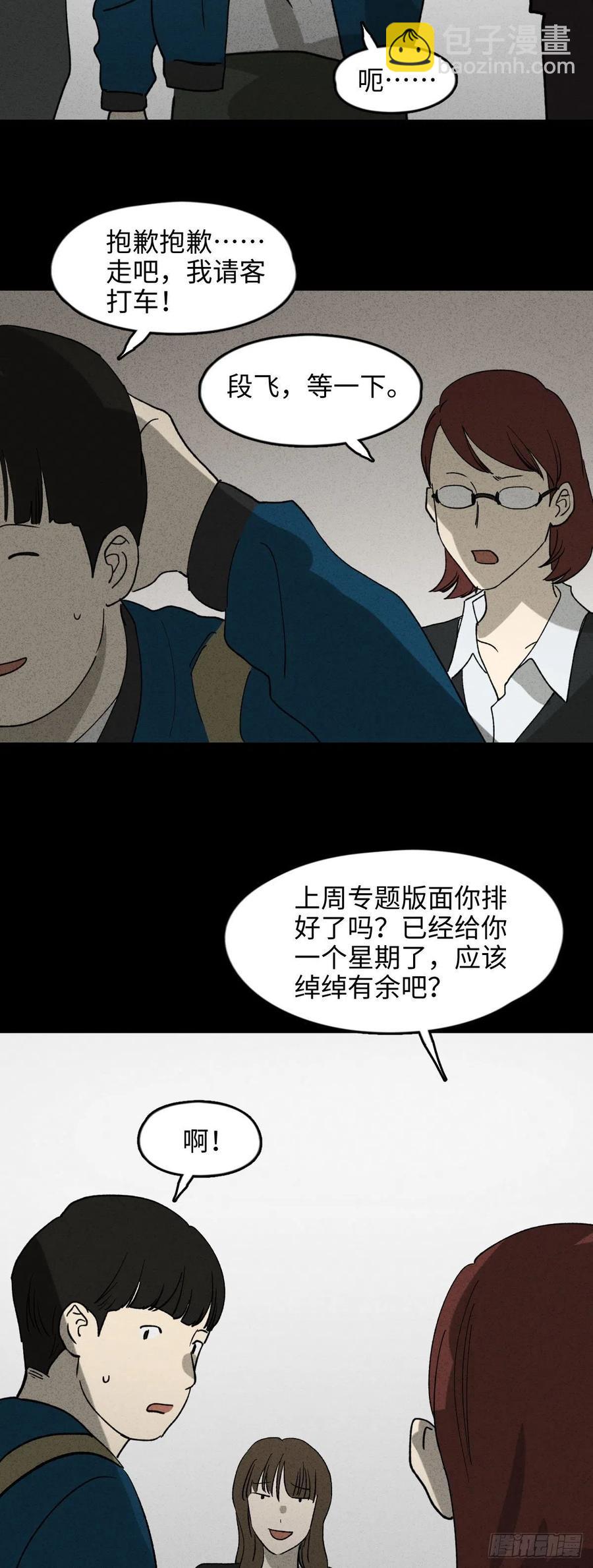 时间信用卡（1）2