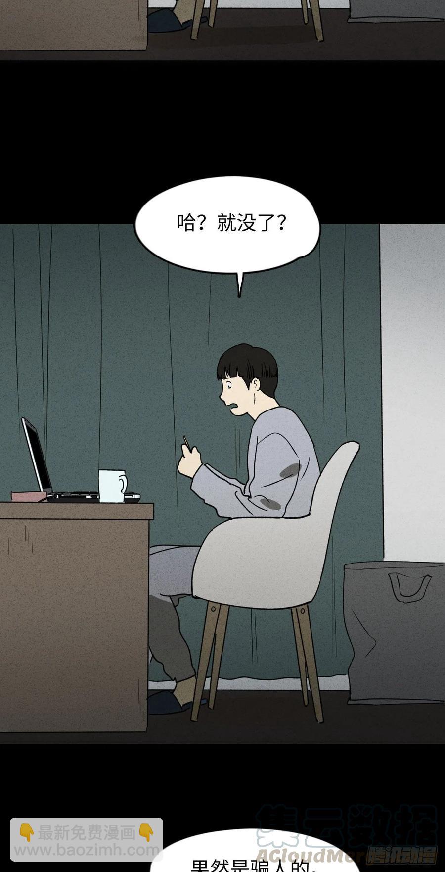 时间信用卡（1）21
