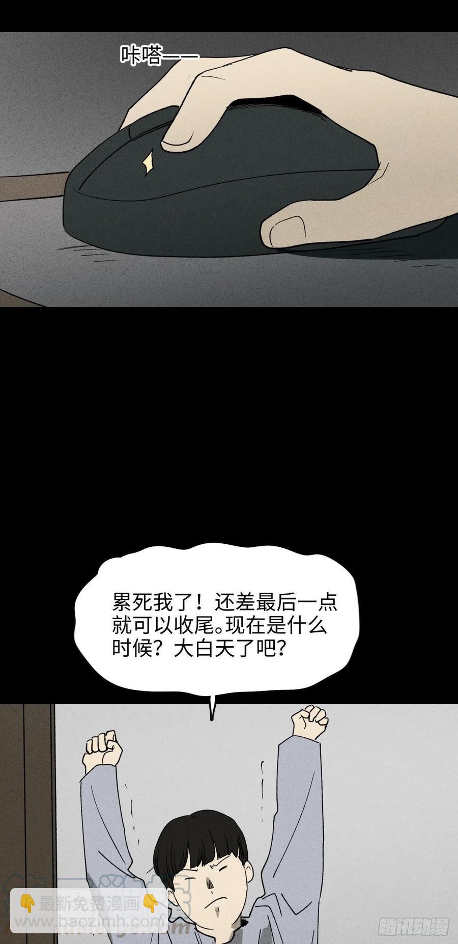 时间信用卡（1）24
