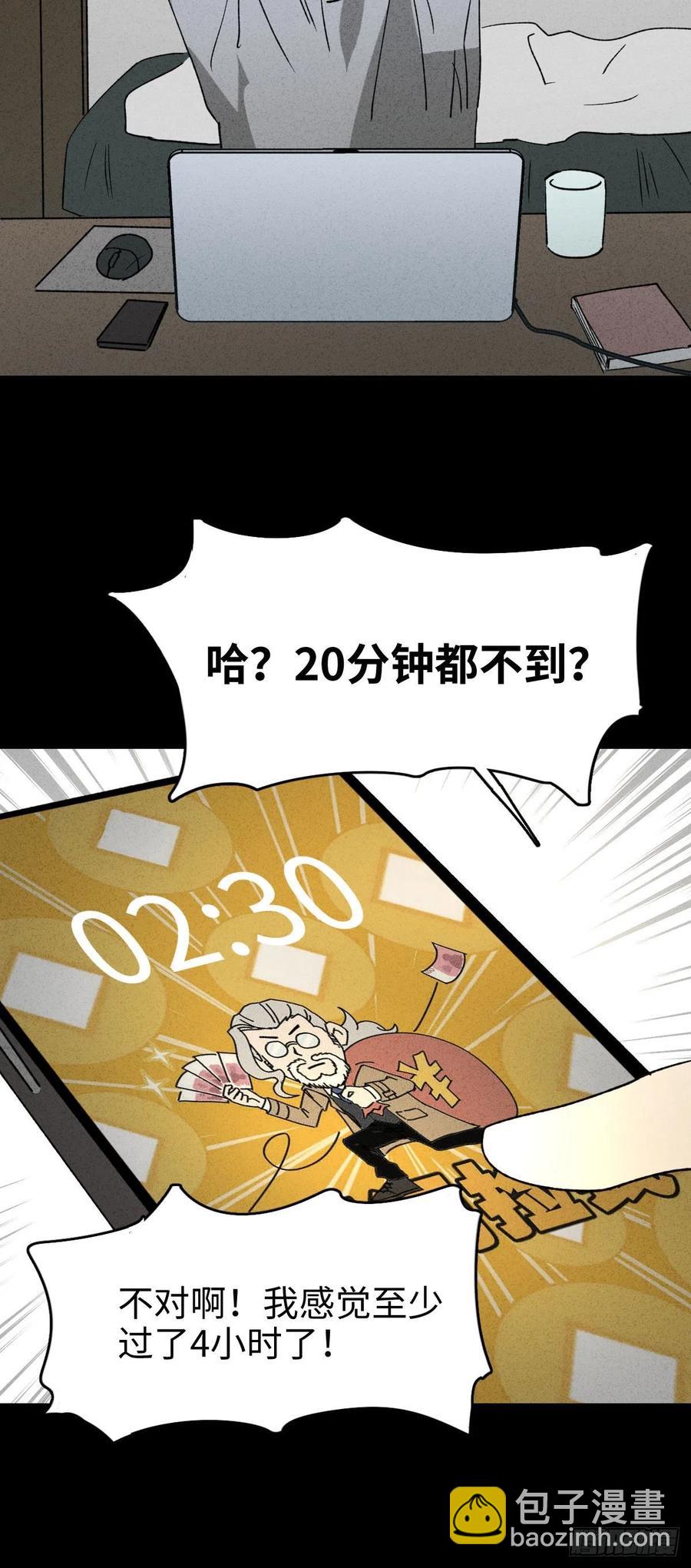 时间信用卡（1）25