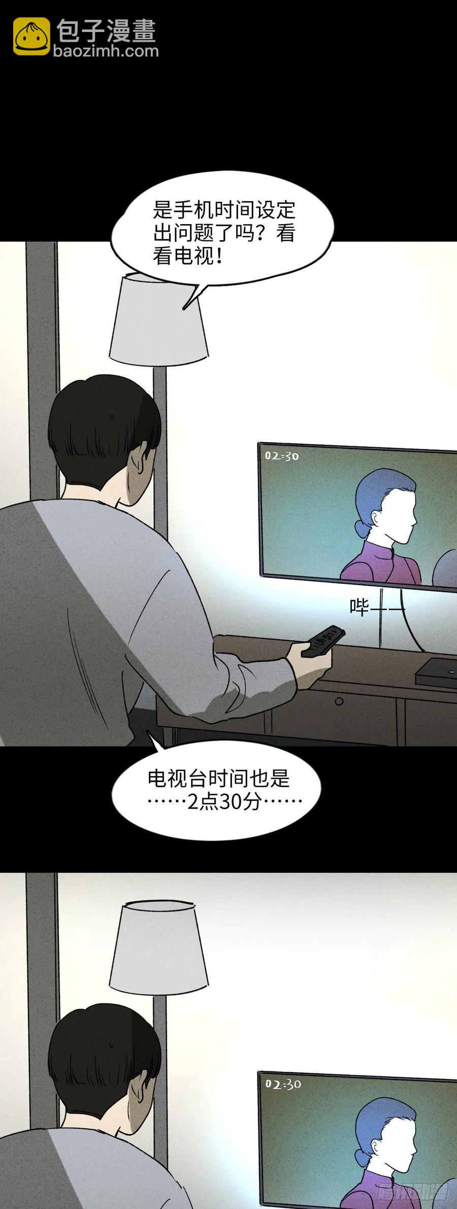 时间信用卡（1）26