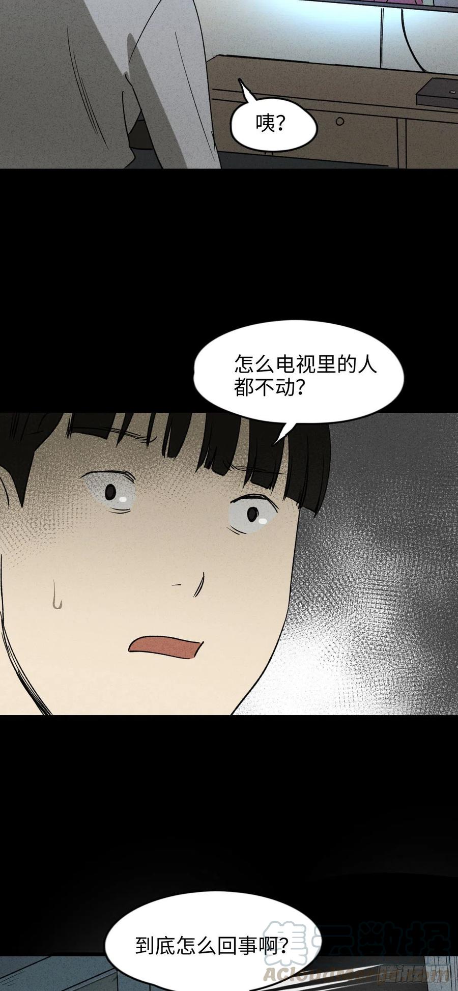 时间信用卡（1）27