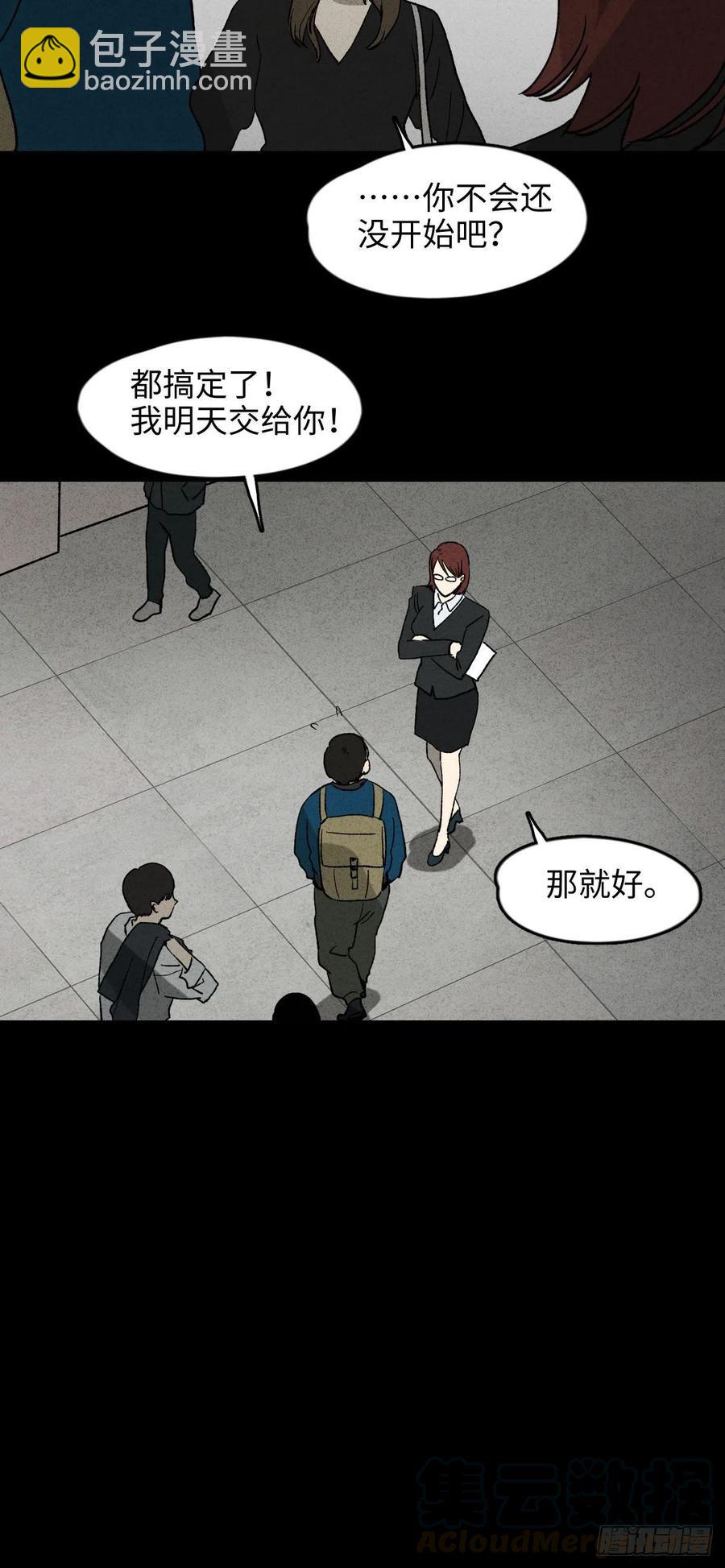 时间信用卡（1）3