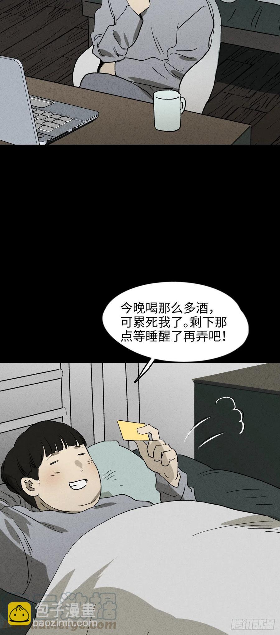 时间信用卡（1）33