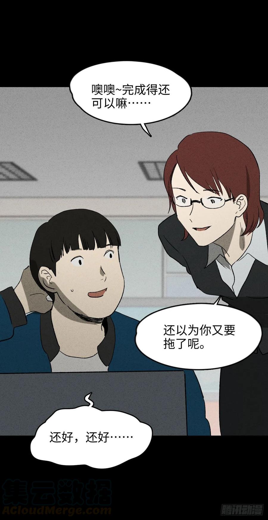 时间信用卡（1）36