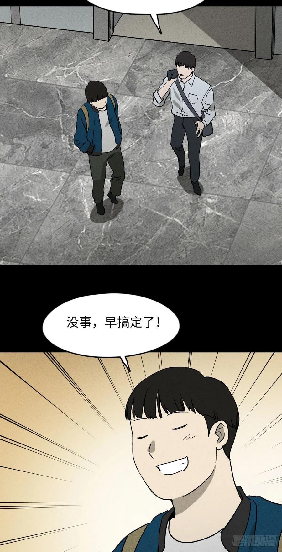 时间信用卡（1）5