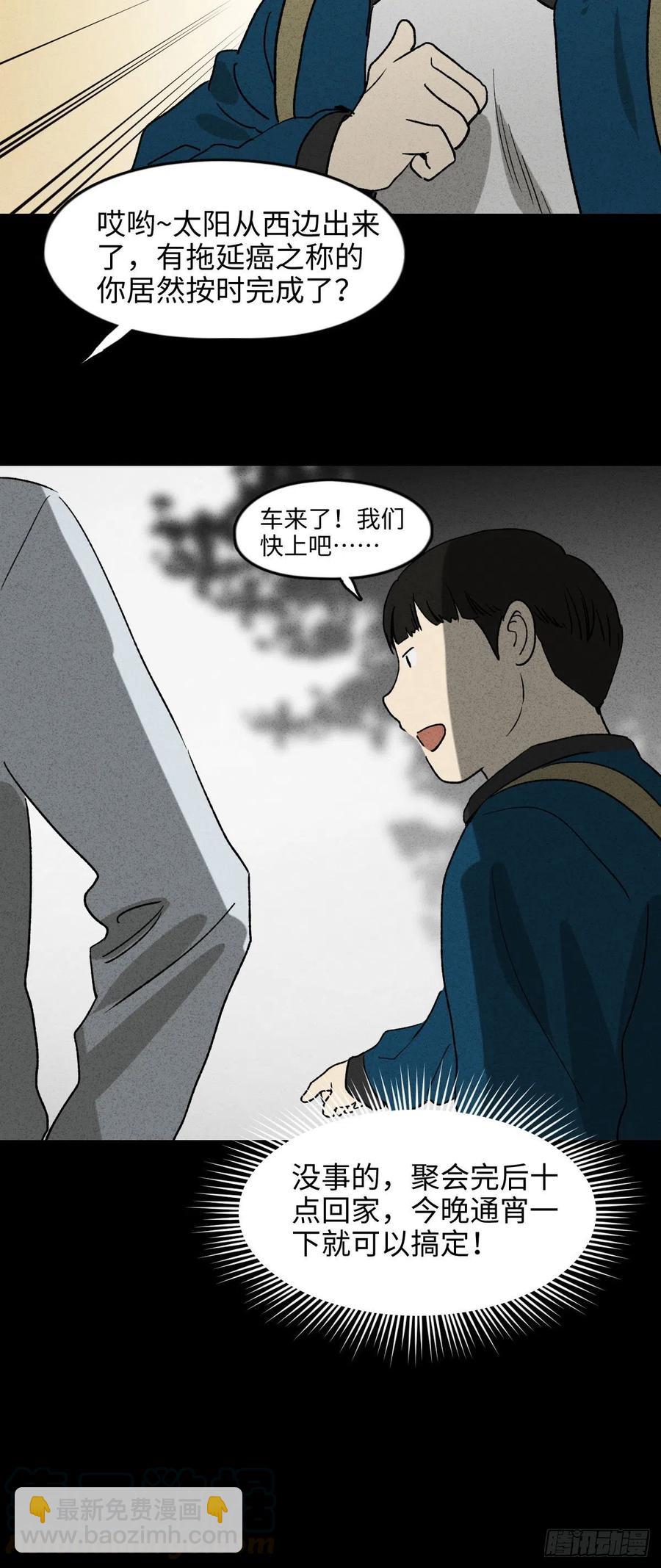 时间信用卡（1）6