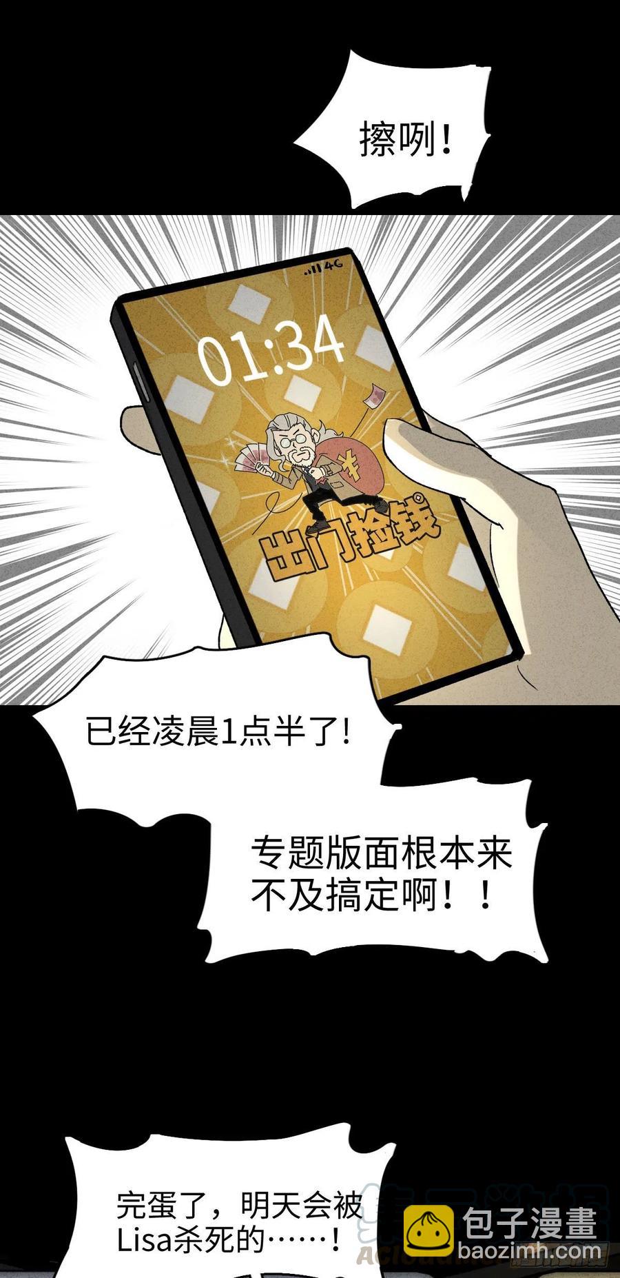 时间信用卡（1）9