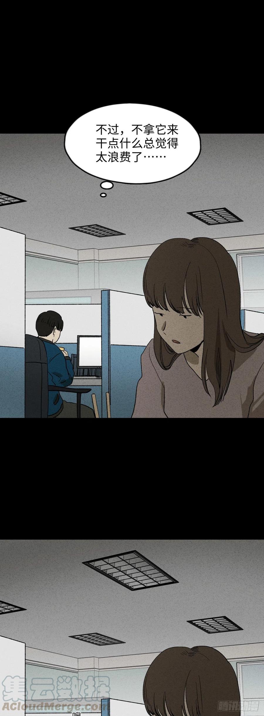 时间信用卡（2）0