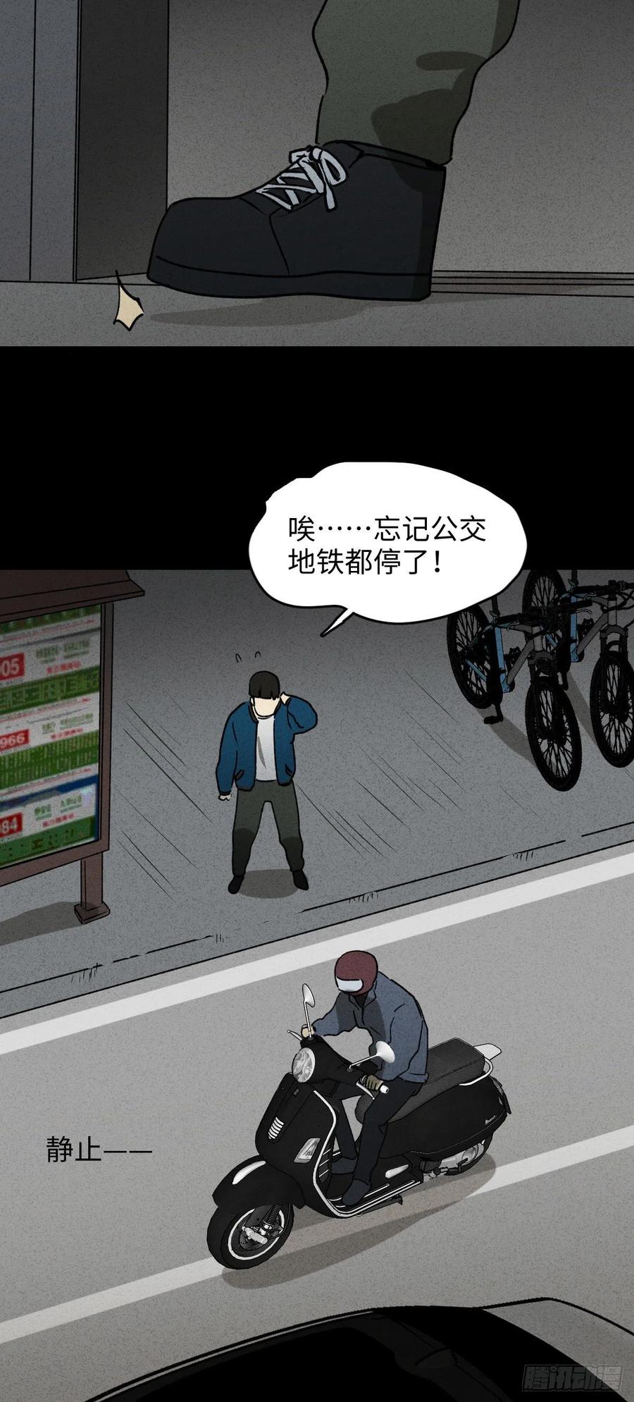 时间信用卡（2）11