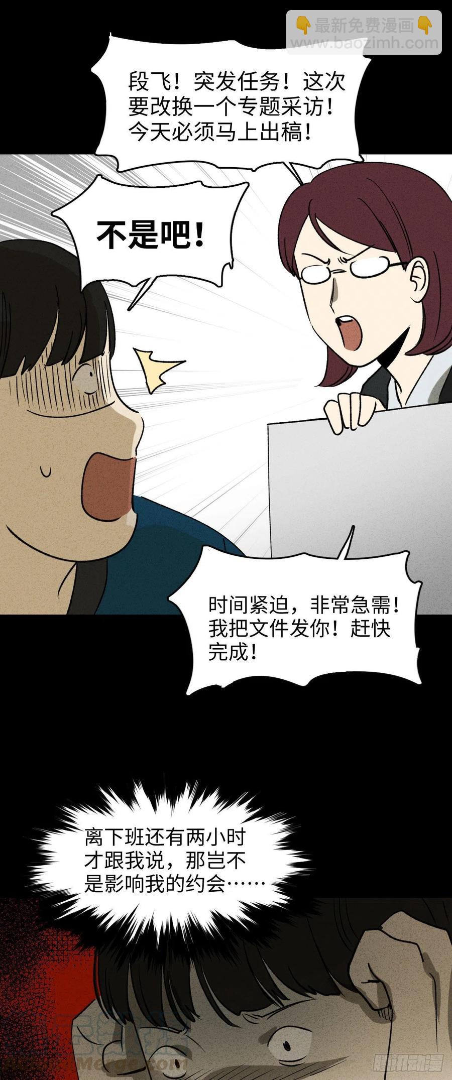 时间信用卡（2）15