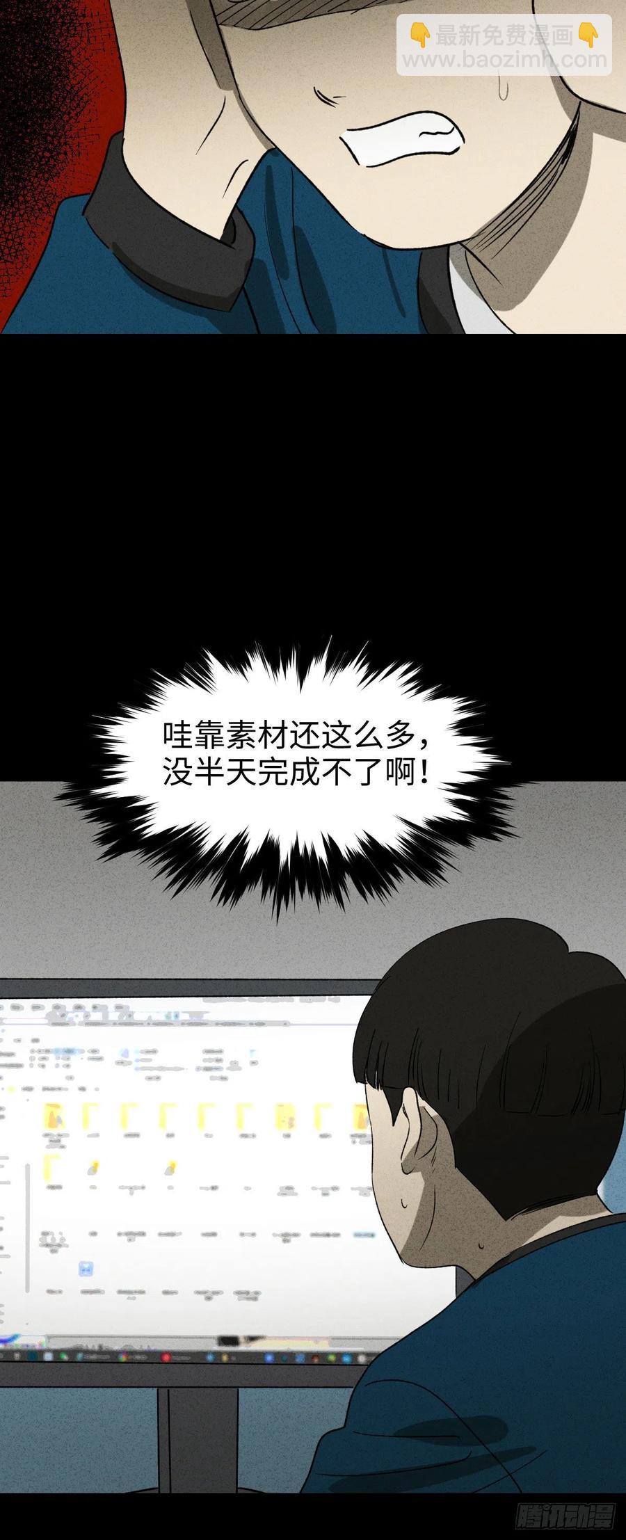 时间信用卡（2）16