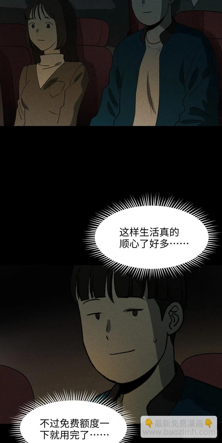 时间信用卡（2）19