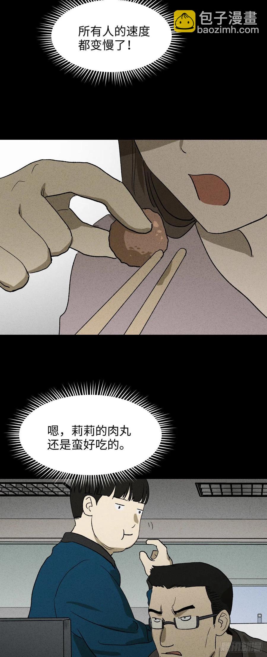 时间信用卡（2）2
