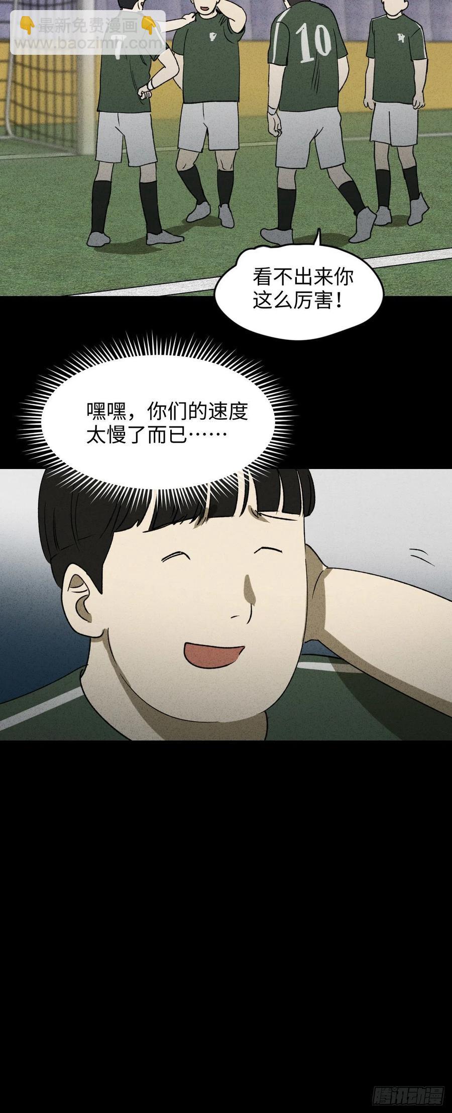 时间信用卡（2）23