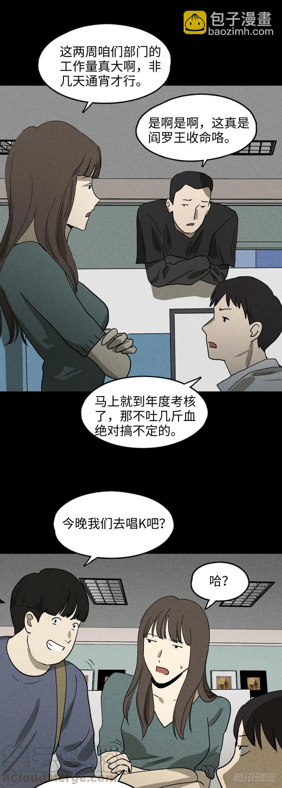 时间信用卡（2）24