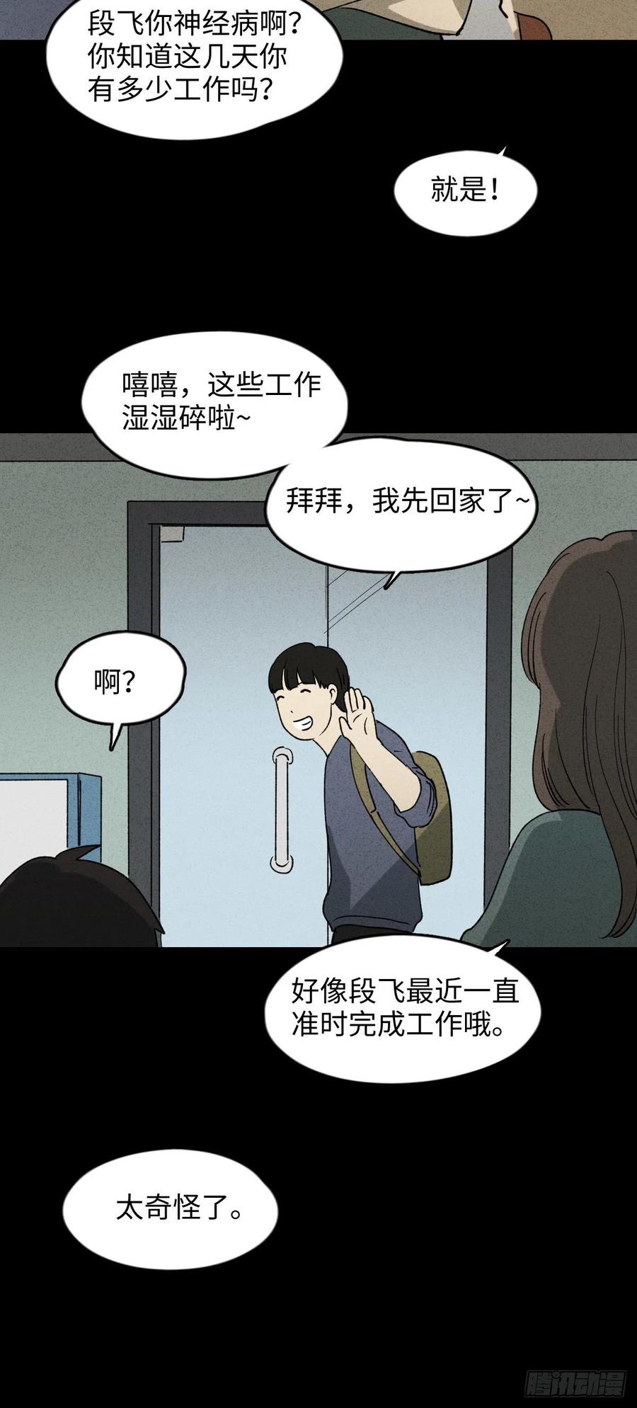 时间信用卡（2）25