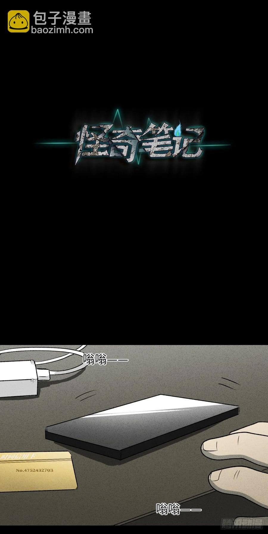 时间信用卡（2）26