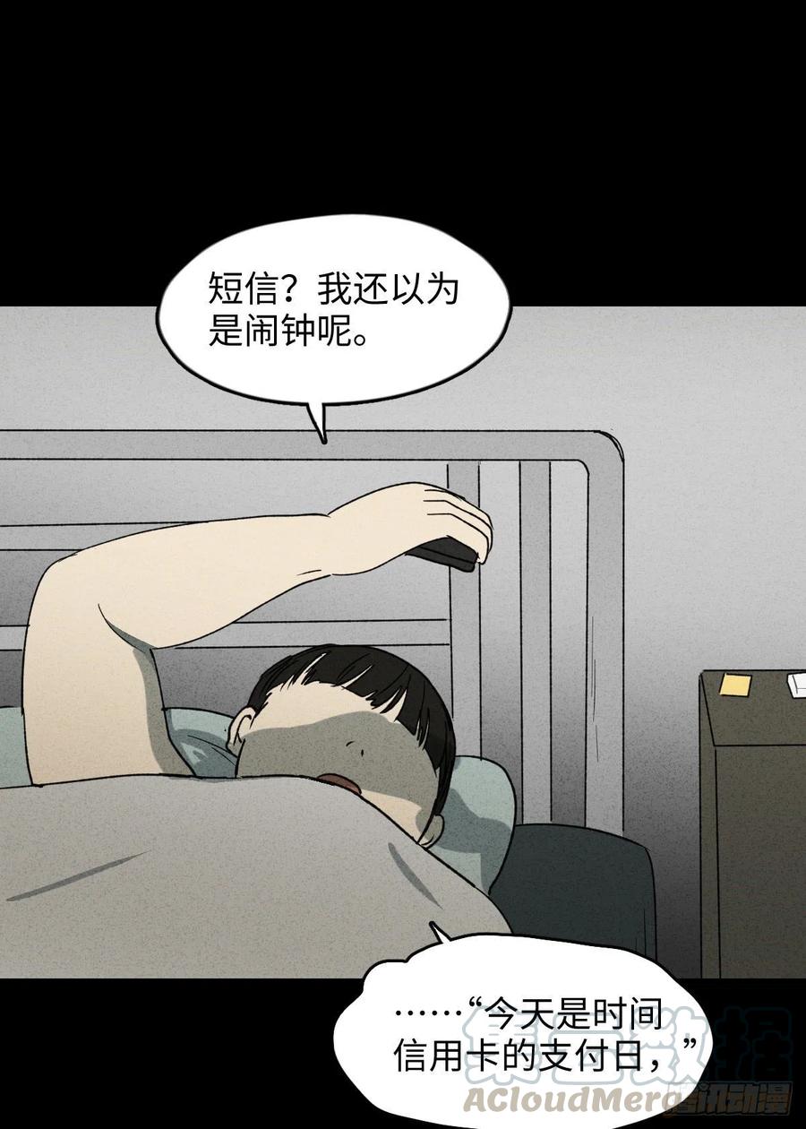 时间信用卡（2）27