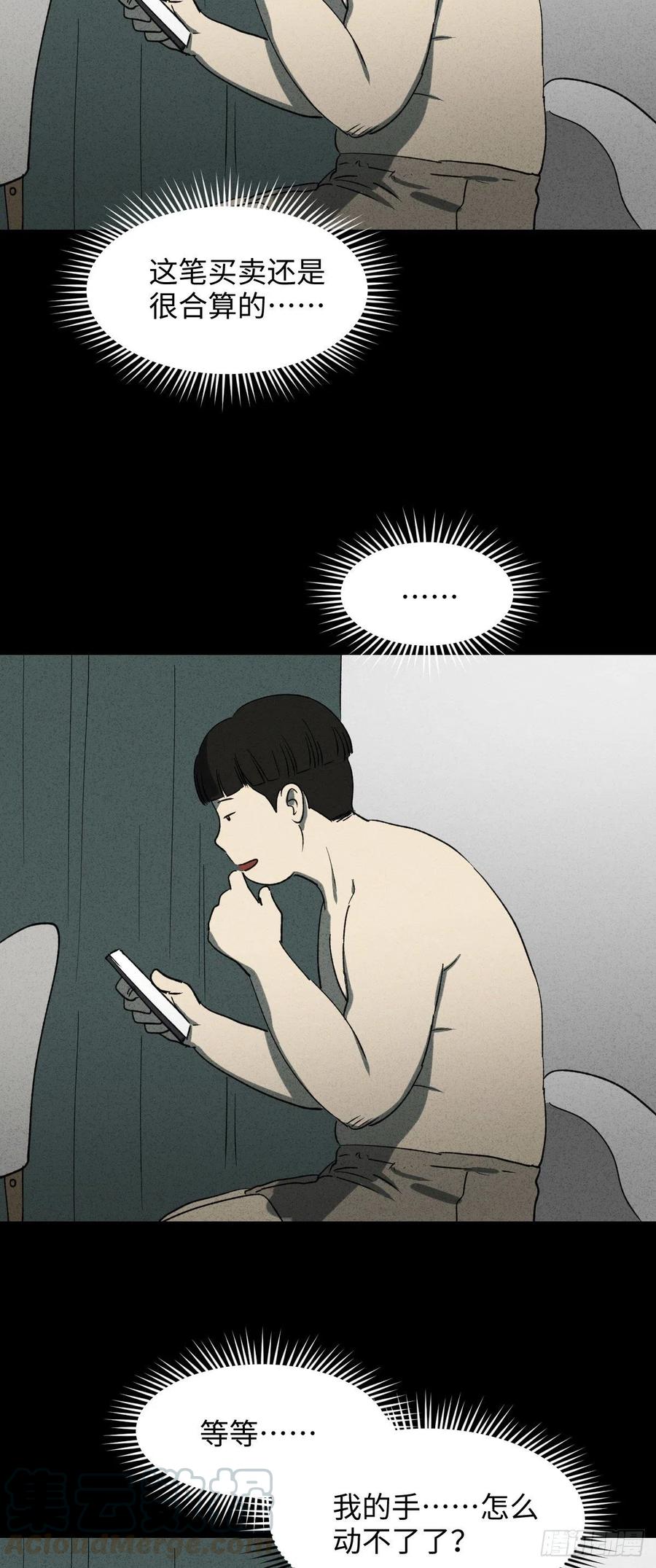 时间信用卡（2）30