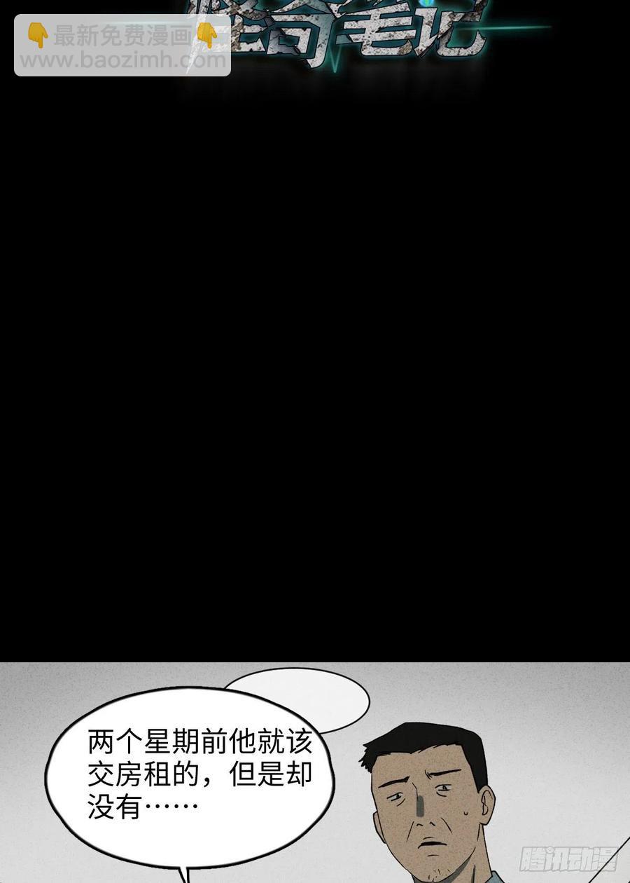 时间信用卡（2）35