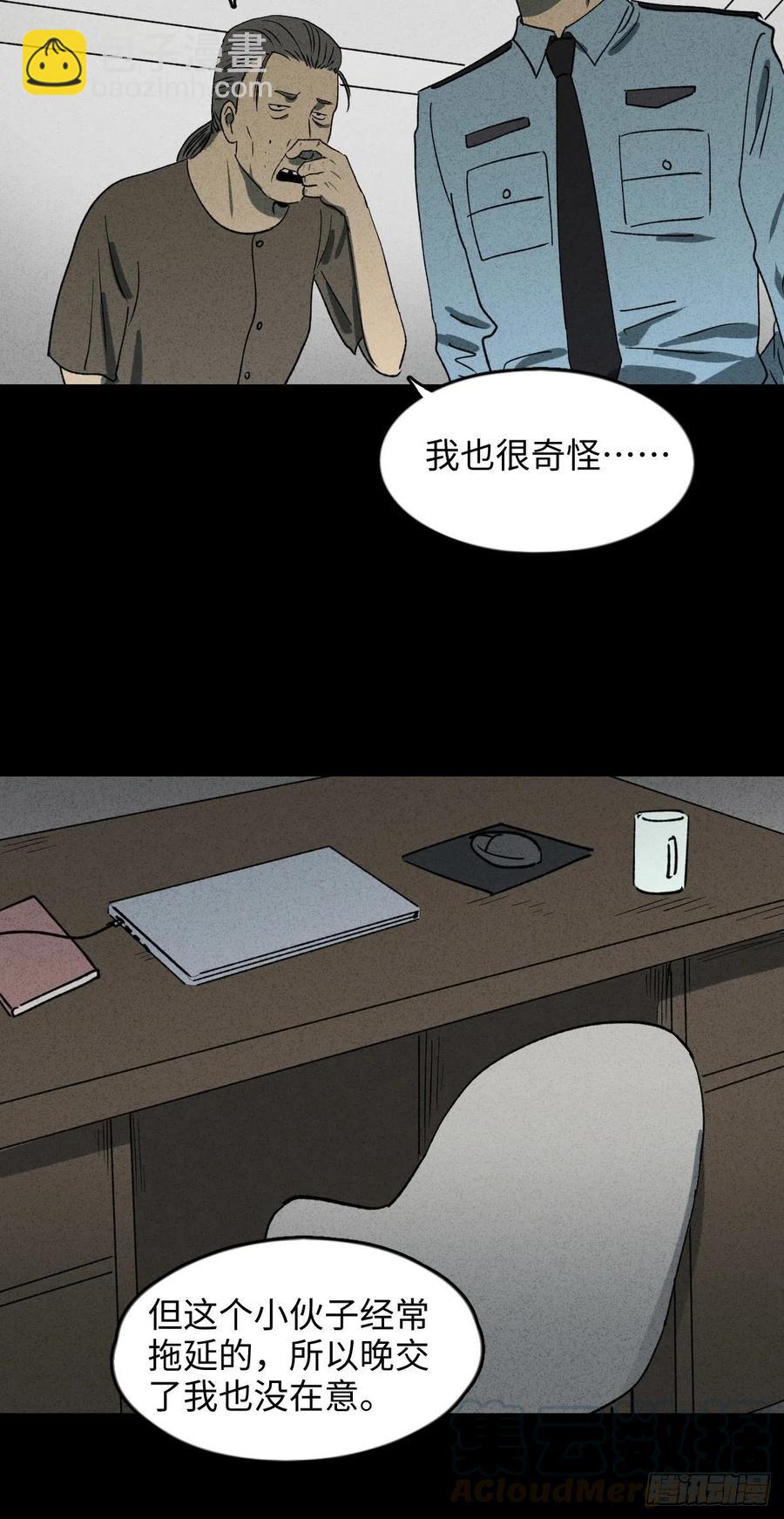 时间信用卡（2）36