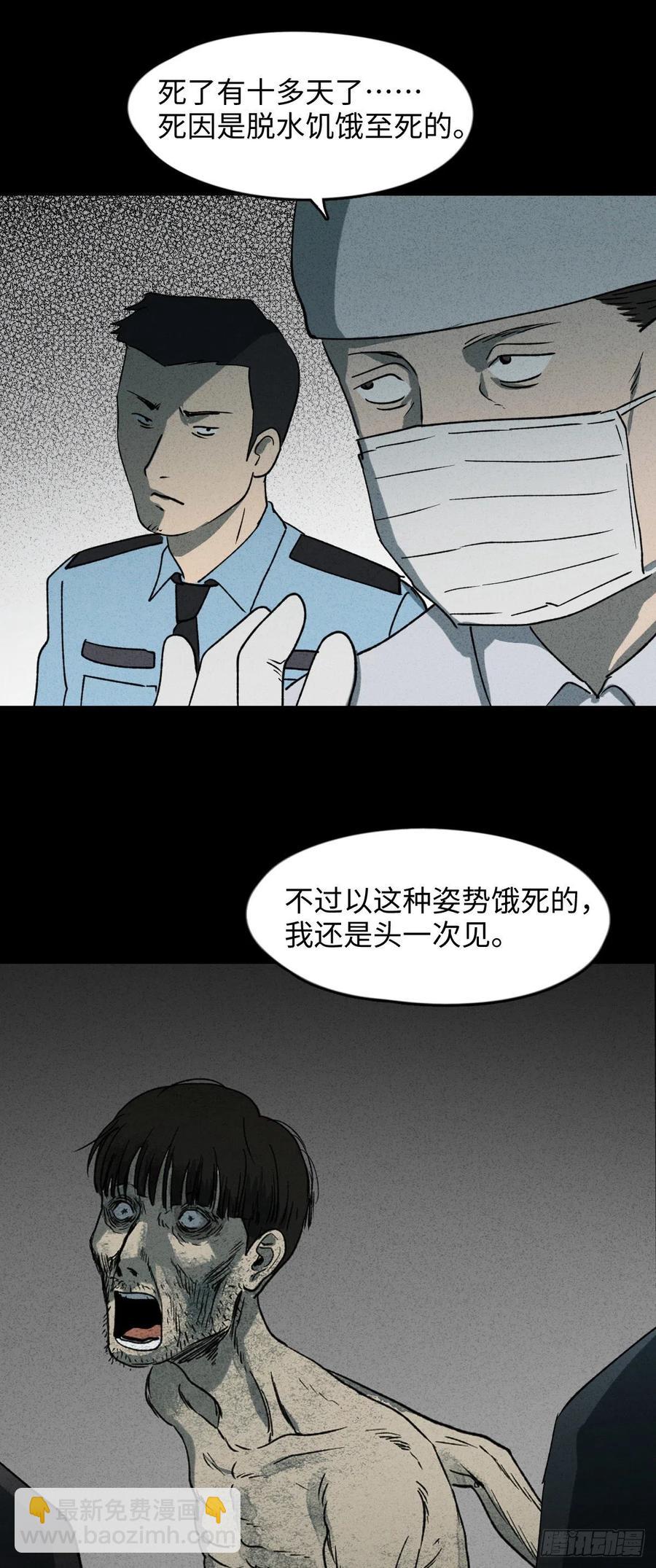 时间信用卡（2）38