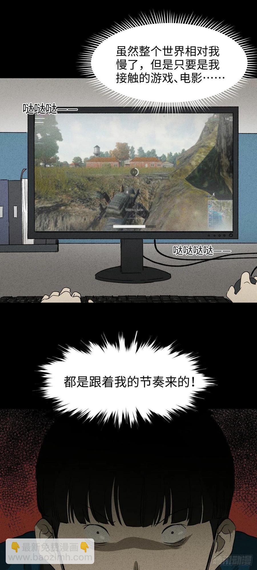 时间信用卡（2）4