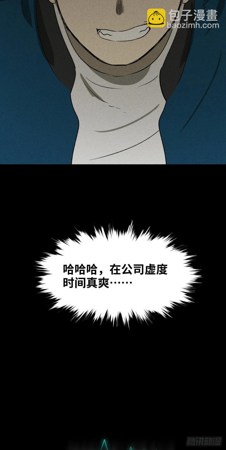 时间信用卡（2）5