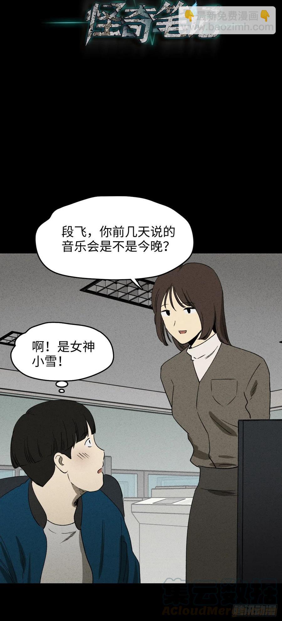 时间信用卡（2）6