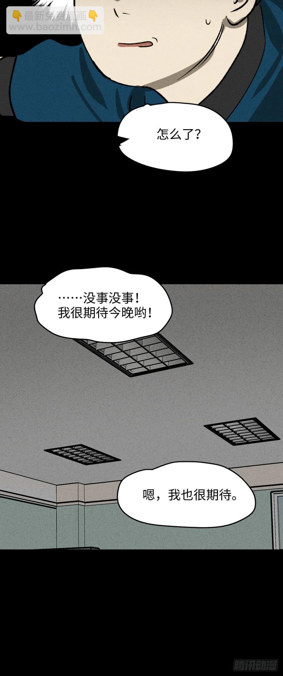 时间信用卡（2）8