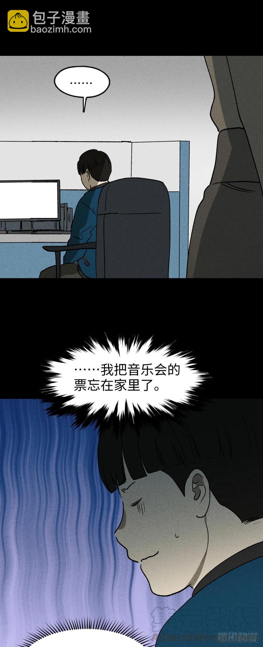 时间信用卡（2）9
