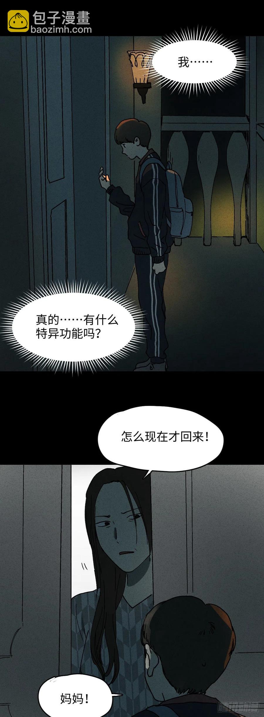 容器（1）31