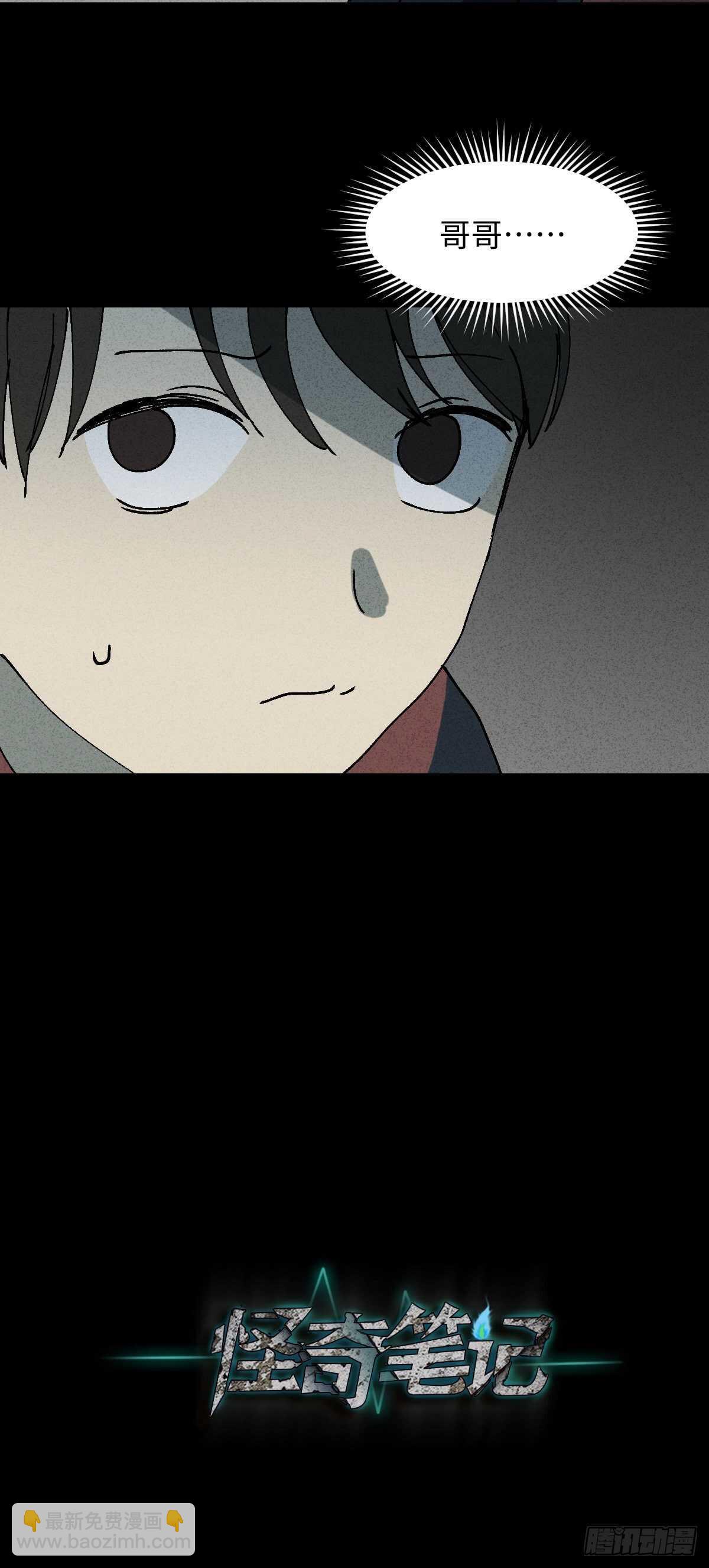容器（2）18