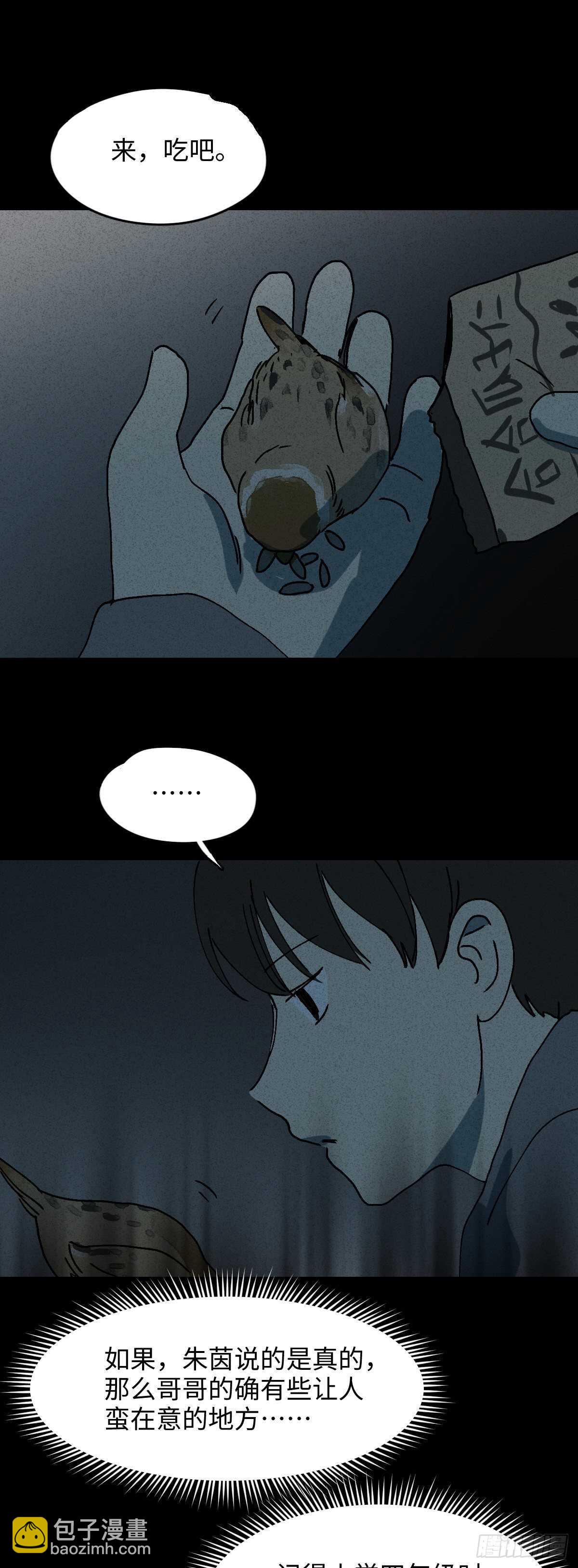 容器（2）22