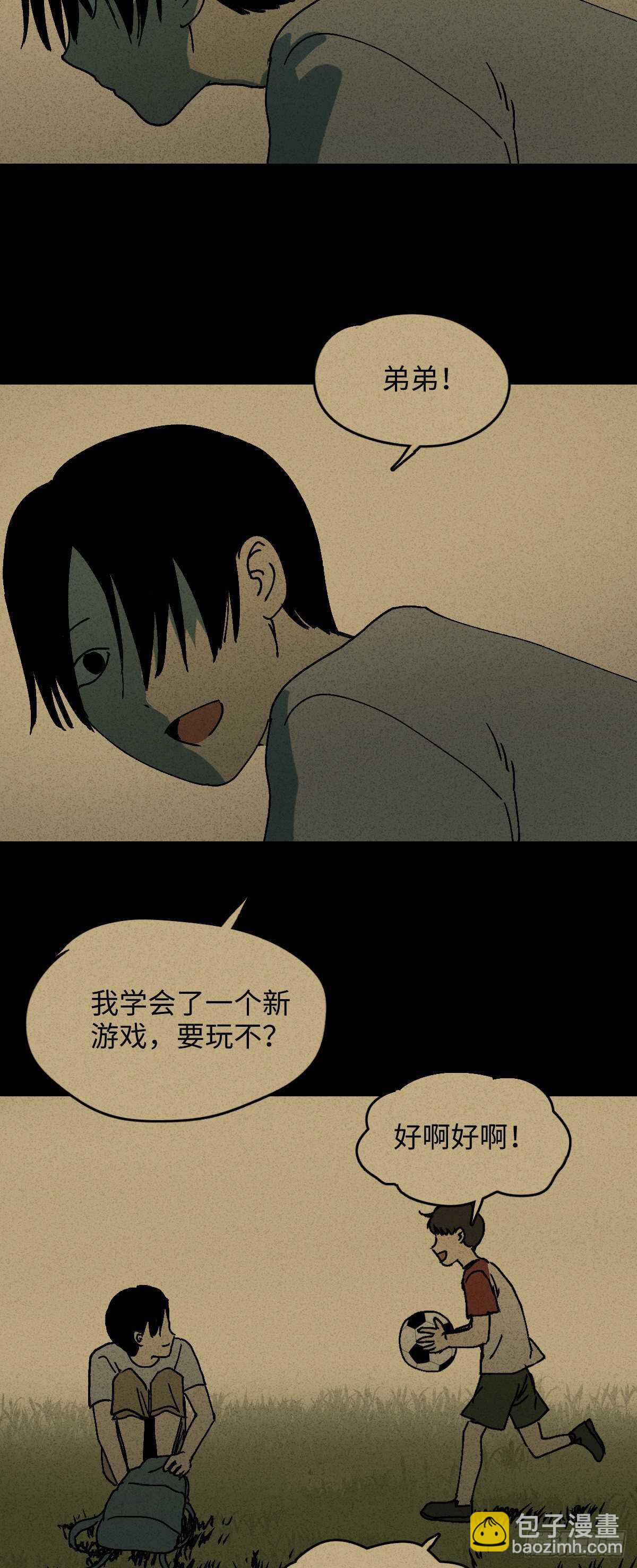 容器（2）24