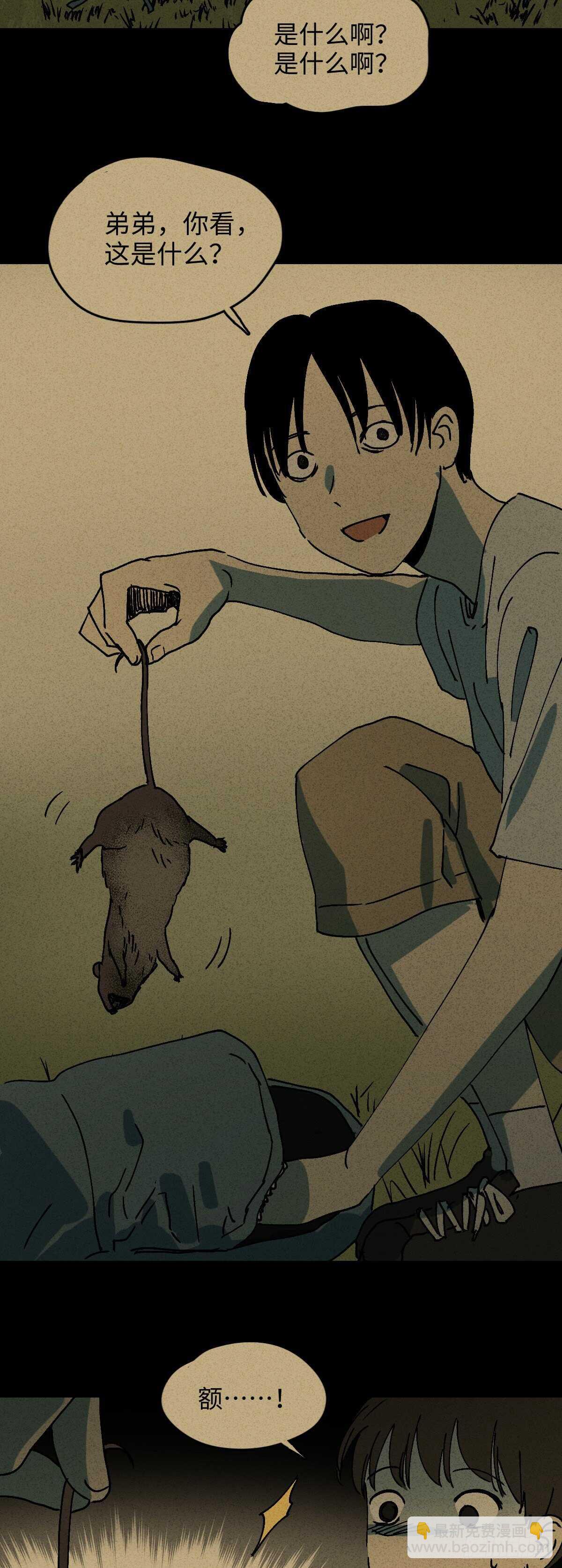 容器（2）25