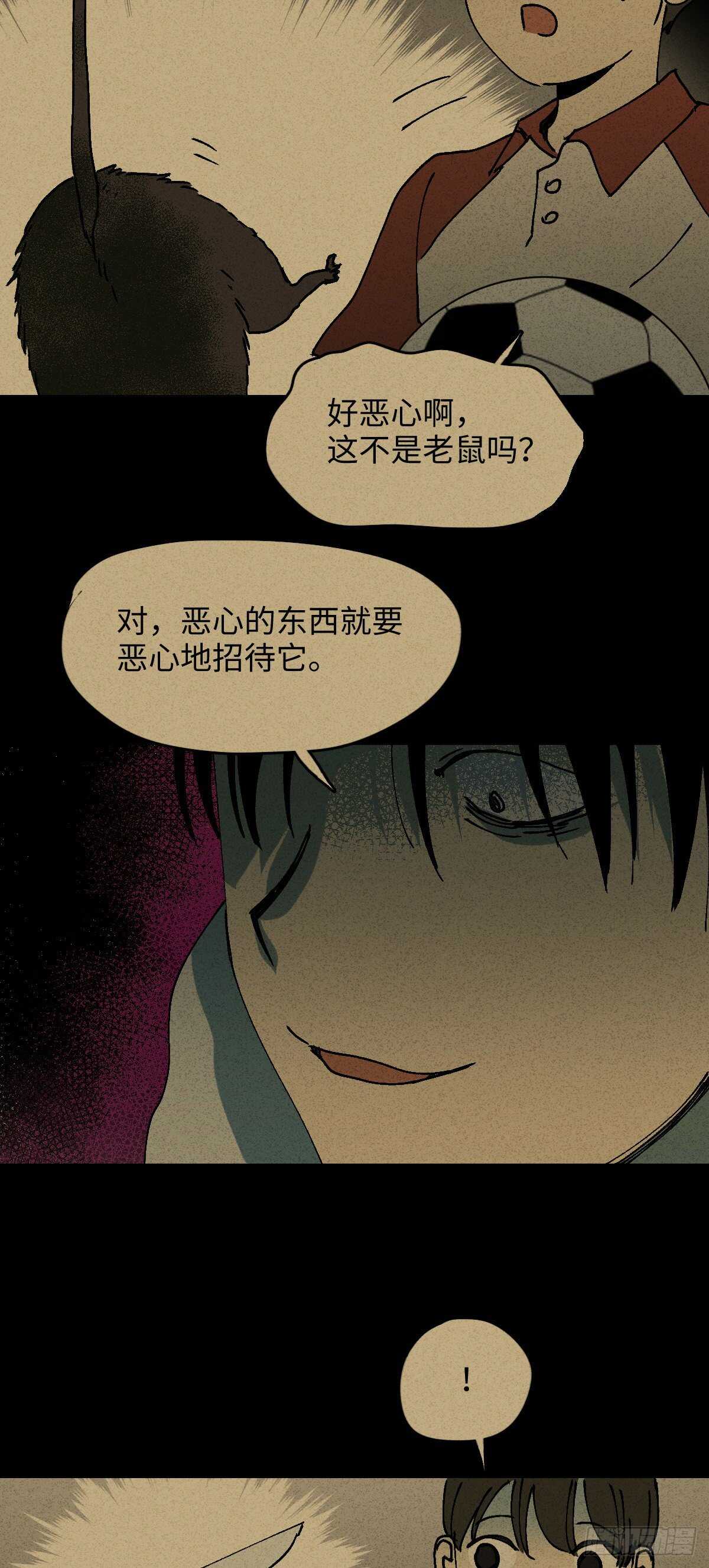 容器（2）26