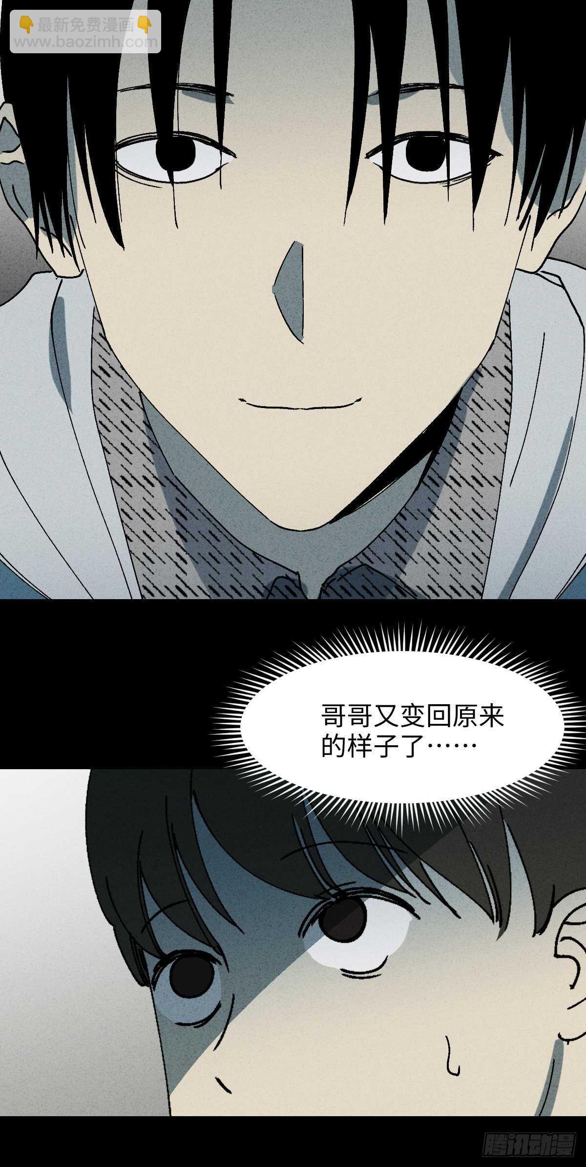 容器（2）5