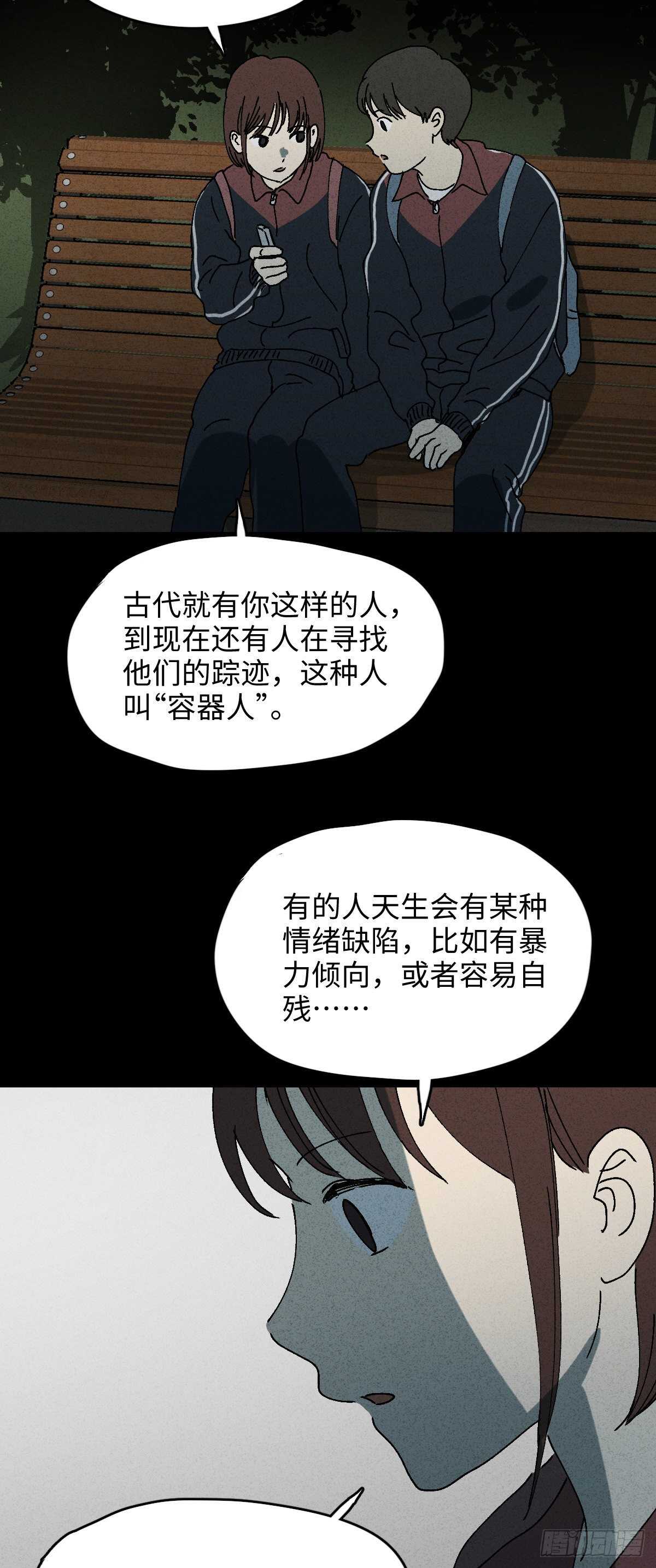 容器（2）8