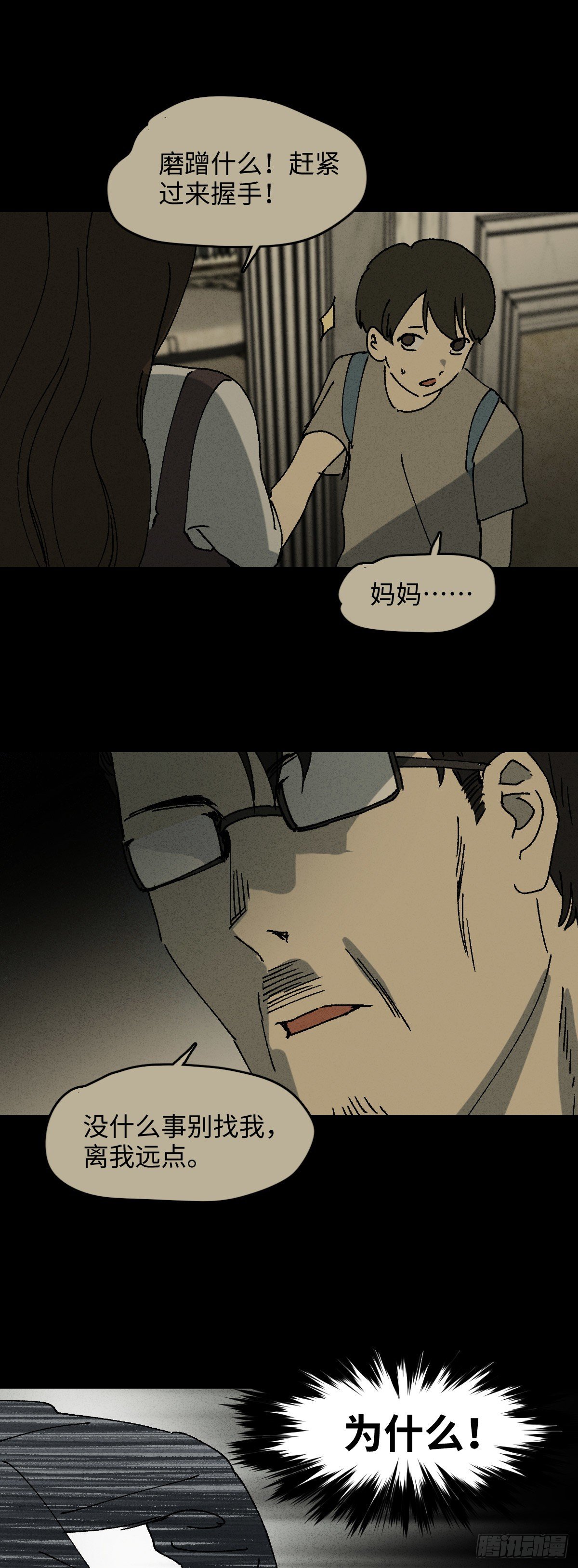 容器（3）13