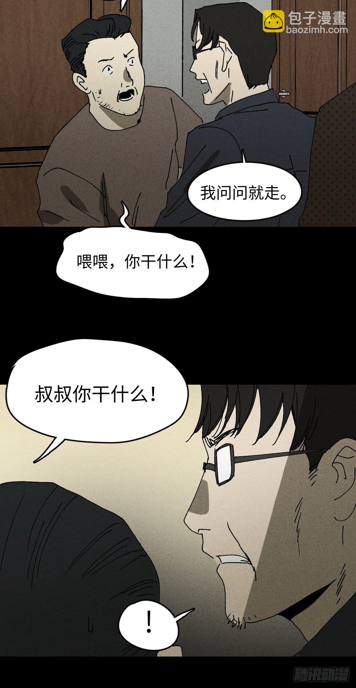 容器（3）26
