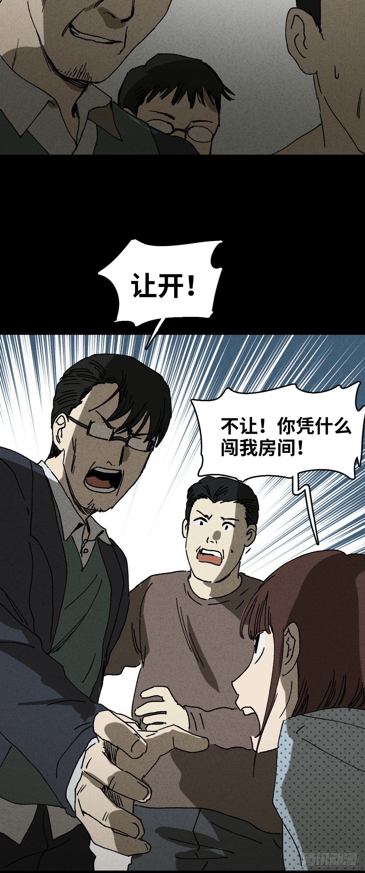 容器（3）28
