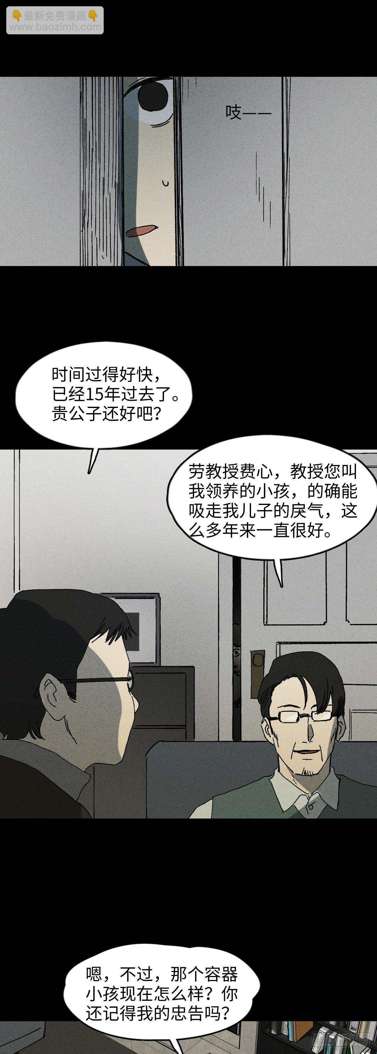 容器（3）3
