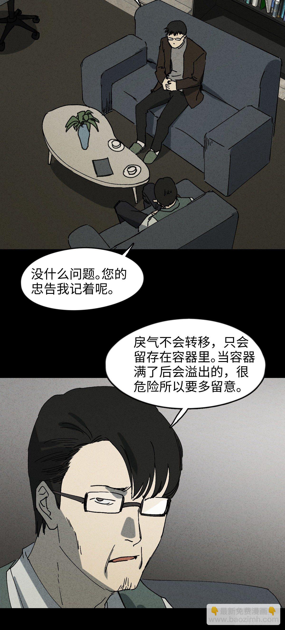 容器（3）4