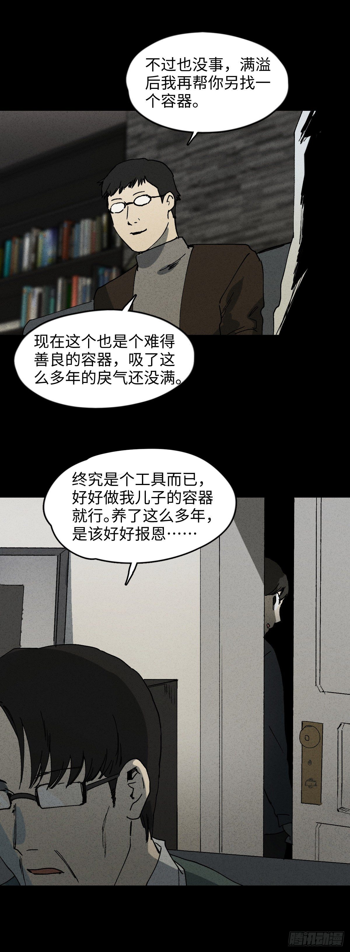 容器（3）5