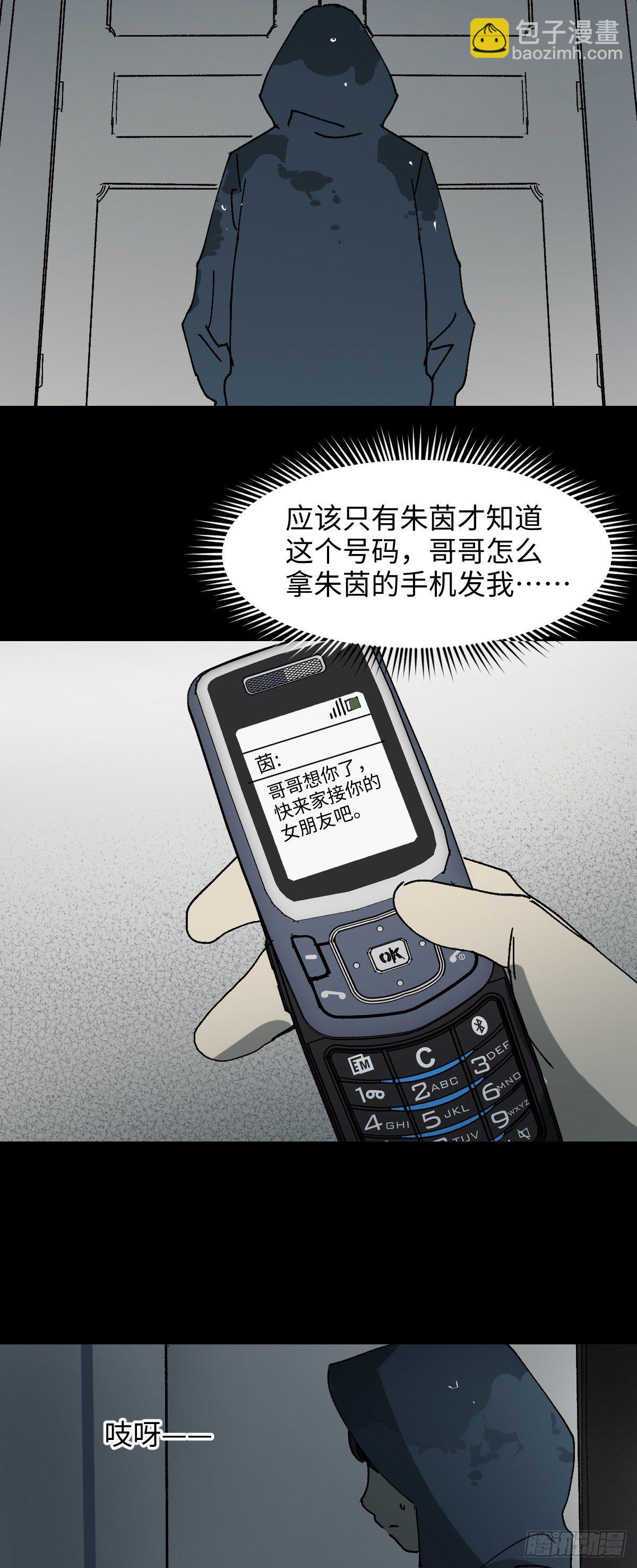 容器（5）9